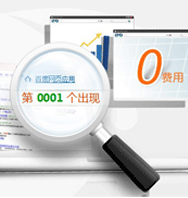 專業上海營銷型網站建設公司，5年經驗賦能電子商務信息咨詢